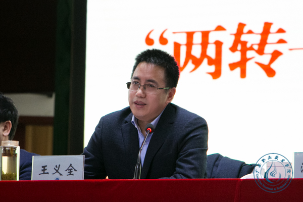 部署会2