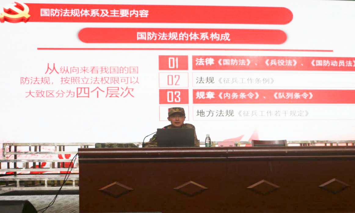 国1