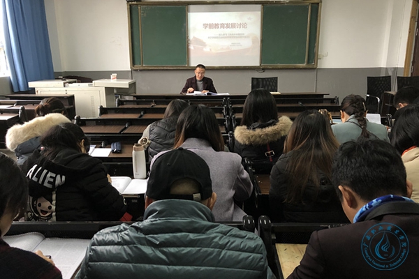 学前