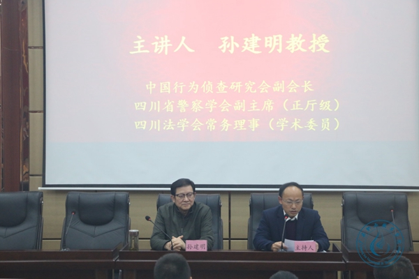 研讨2