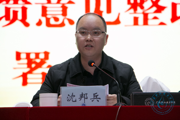 部署会4