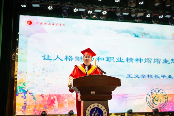 毕业11