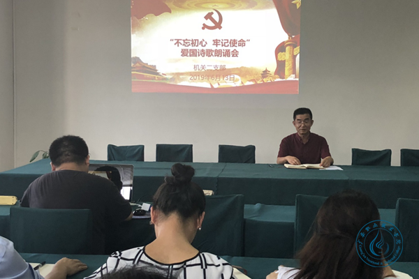 朗诵会
