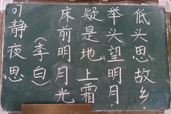 粉笔0