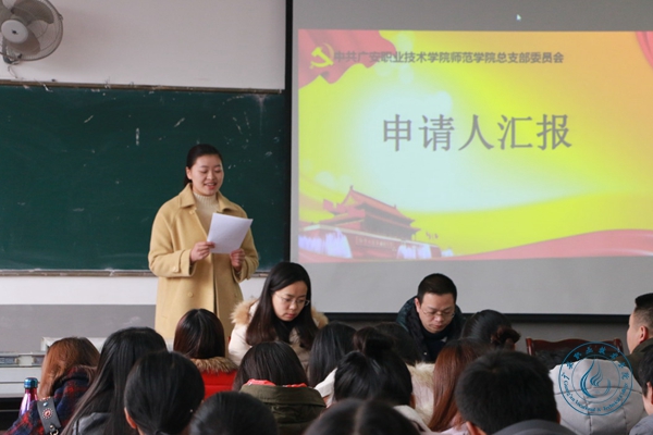 汇报