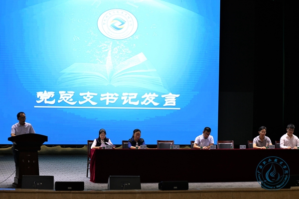 智能学院