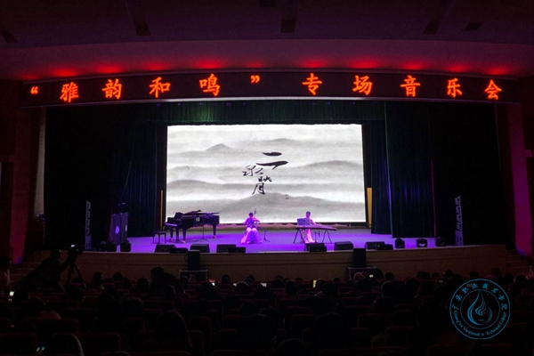 音乐