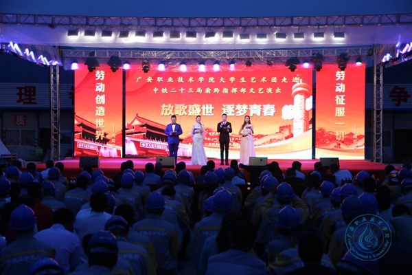 文艺演出 (1)