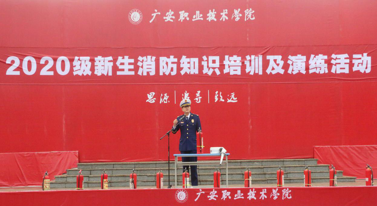 消防1