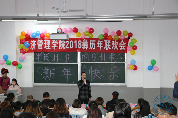 彝族年