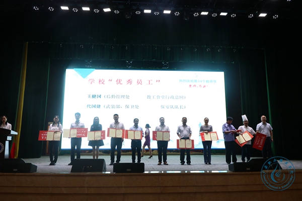 教师节 (7)