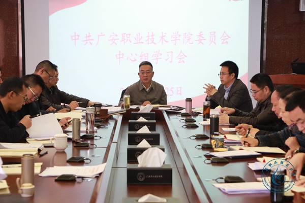 会