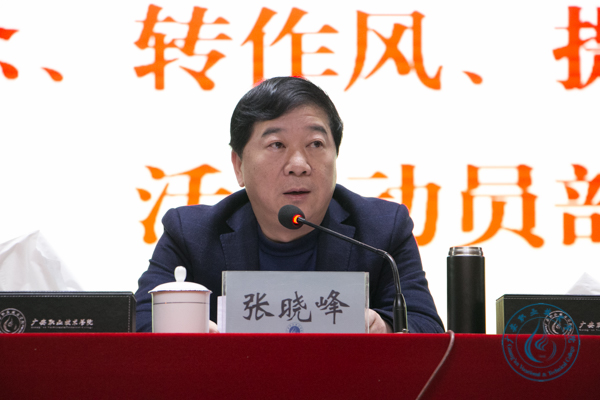 部署会5