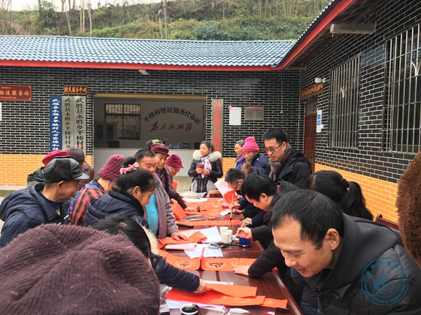 送温暖
