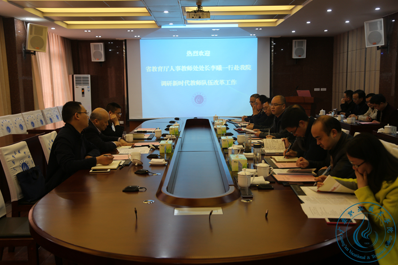 座谈会
