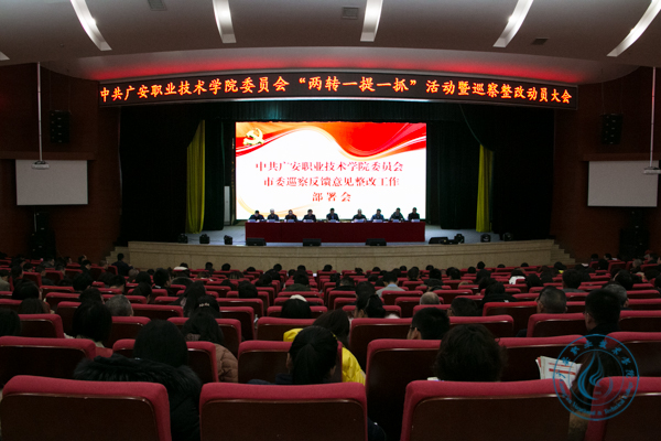 部署会1