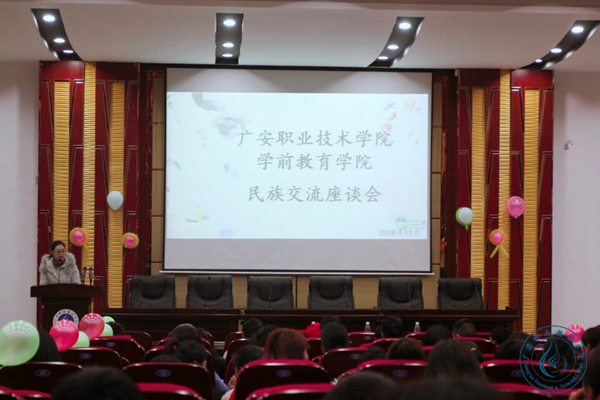 民族1