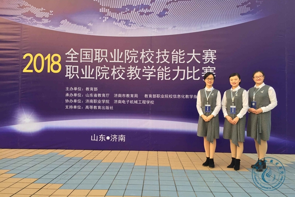 比赛
