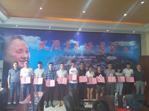 技能大赛